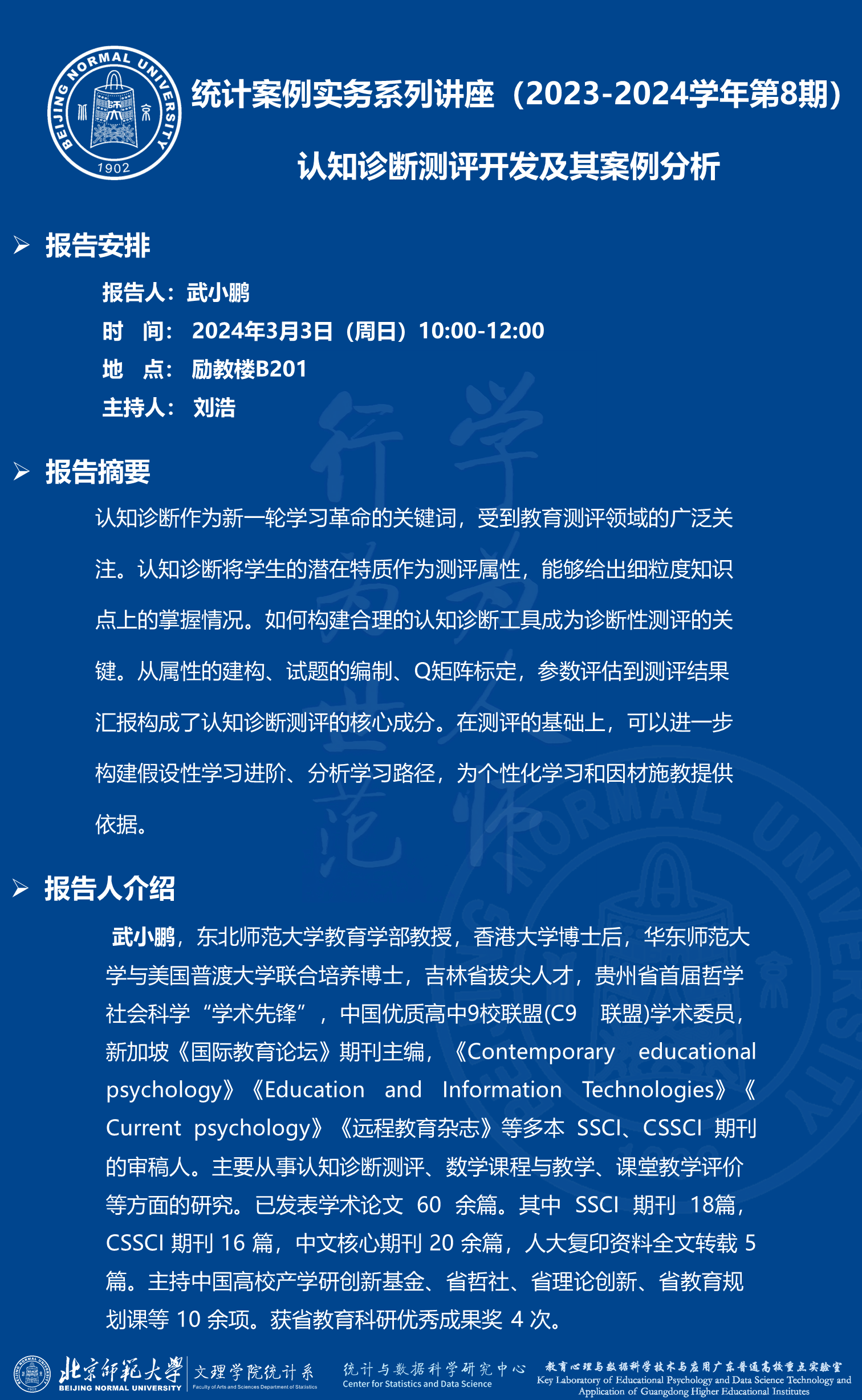 第八期.png